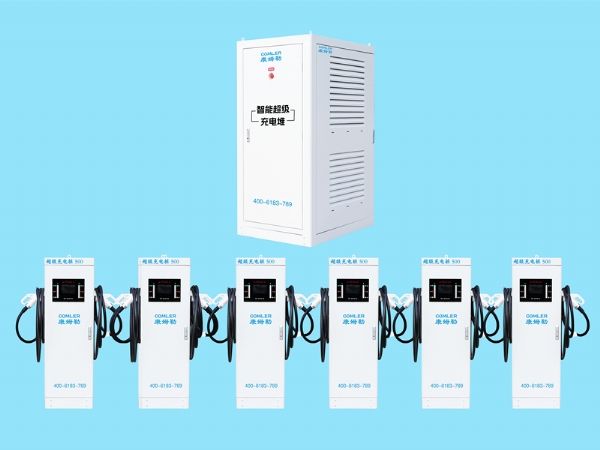 重磅！國家發(fā)展改革委辦公廳等四部門發(fā)布《關(guān)于促進(jìn)大功率充電設(shè)施科學(xué)規(guī)劃建設(shè)的通知》